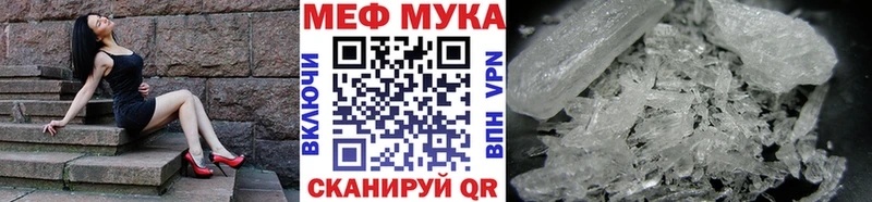 Наркошоп Сургут COCAIN  Меф  Метамфетамин  A-PVP  Бошки Шишки  ГАШ 