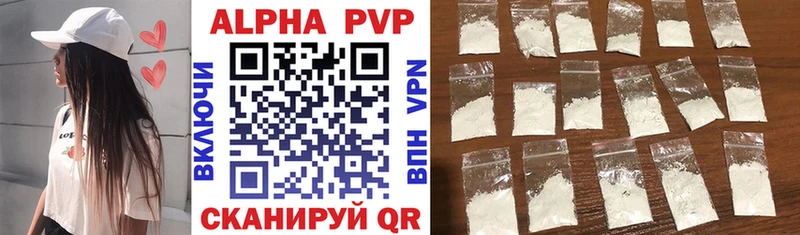 где найти наркотики  Сургут  Alpha PVP кристаллы 