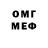 МЕТАМФЕТАМИН витя Anyutka