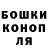 ГАШИШ гашик Enzo Blampain