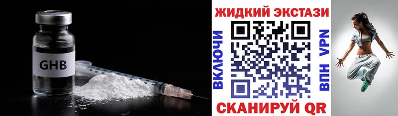 где можно купить   Сургут  БУТИРАТ BDO 