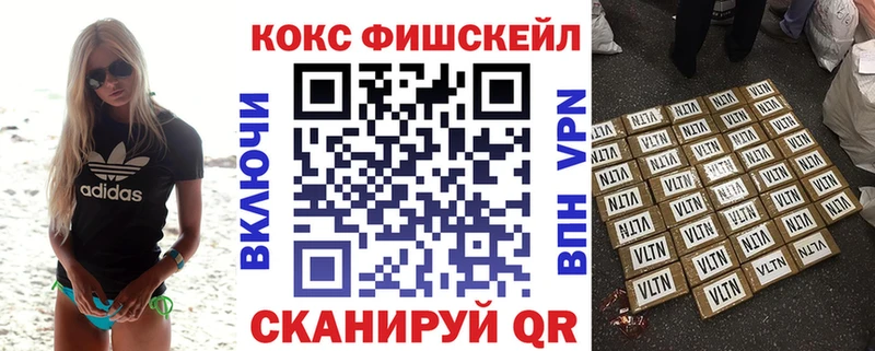 КОКАИН Колумбийский  купить наркотики сайты  Сургут 