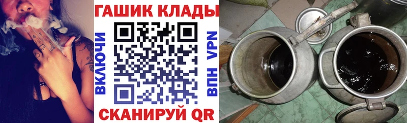 Гашиш индика сатива  купить наркотик  Сургут 