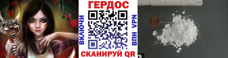 Героин герыч  Сургут 