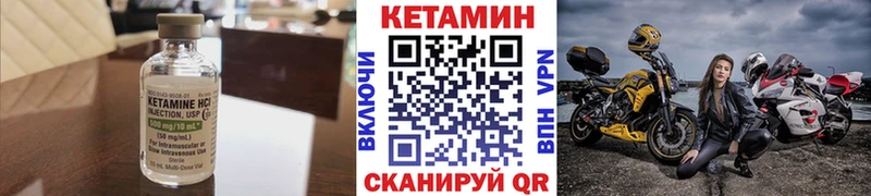 КЕТАМИН ketamine  Сургут 