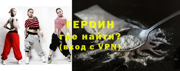 ALPHA-PVP Аркадак