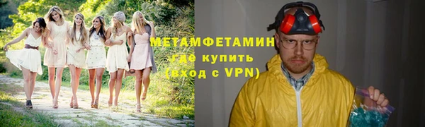 ALPHA-PVP Аркадак