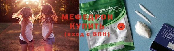 ALPHA-PVP Аркадак
