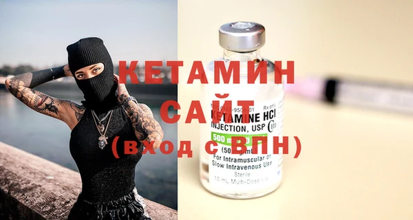 гашишное масло Арсеньев