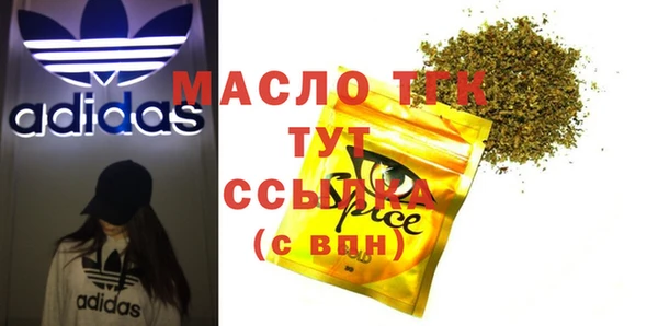 кокс Армянск
