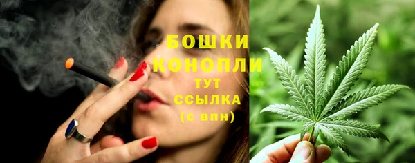 гашишное масло Арсеньев