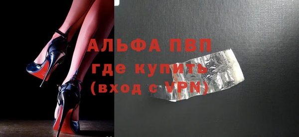 ALPHA-PVP Аркадак
