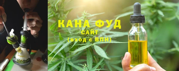 гашишное масло Арсеньев