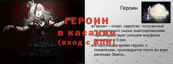 гашишное масло Арсеньев