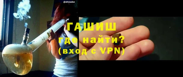 гашишное масло Арсеньев