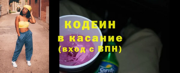 кокс Армянск