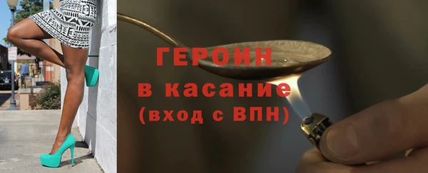 ALPHA-PVP Аркадак