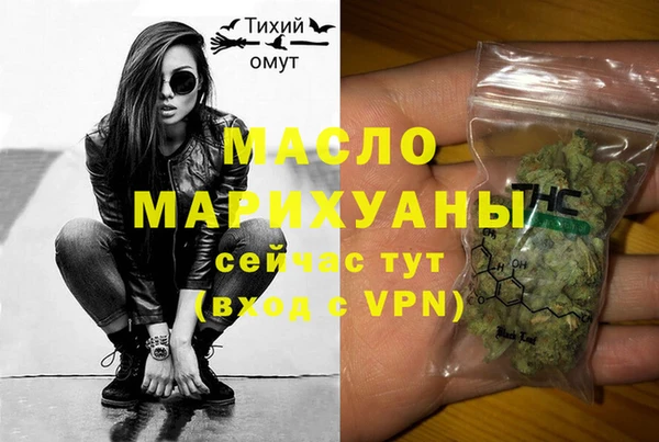 ALPHA-PVP Аркадак