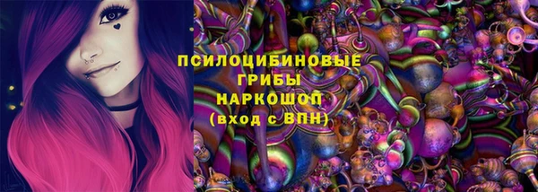 гашишное масло Арсеньев