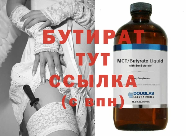 кокс Армянск