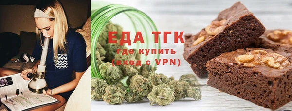 ALPHA-PVP Аркадак