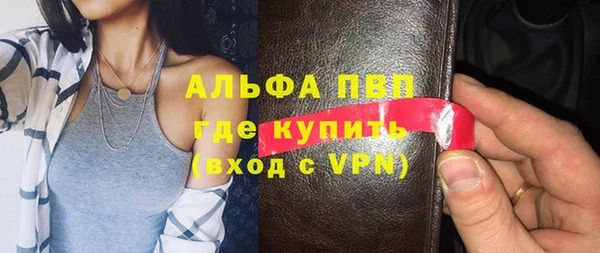 гашишное масло Арсеньев