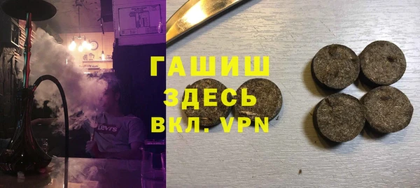 кокс Армянск
