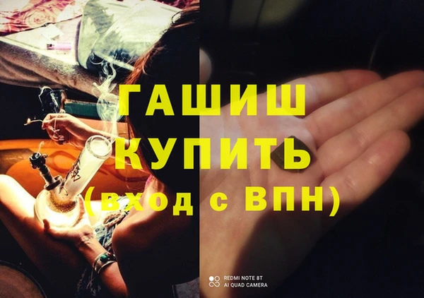 кокс Армянск