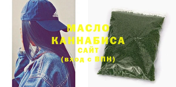 гашишное масло Арсеньев