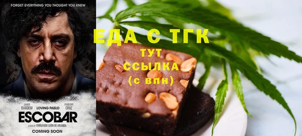 гашишное масло Арсеньев