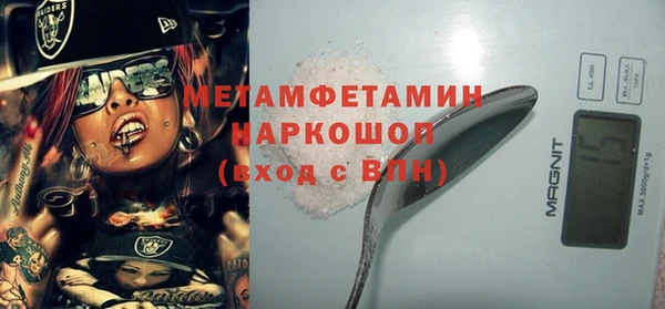 MESCALINE Богородск