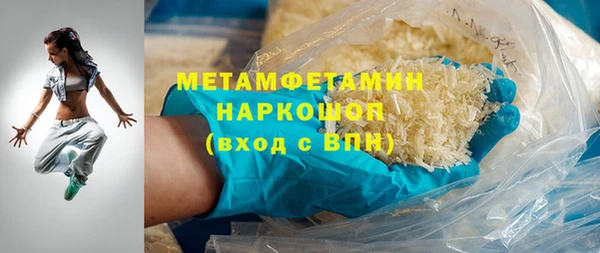 кокс Армянск