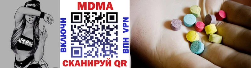 MDMA молли KRAKEN как зайти Сургут купить закладку