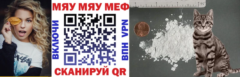 Меф мука магазин omg ссылка Сургут