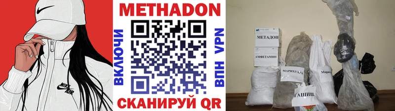 что такое наркотик  Сургут  kraken онион  МЕТАДОН белоснежный 