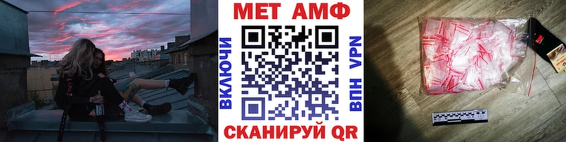 Первитин Methamphetamine  ОМГ ОМГ как зайти  Сургут 