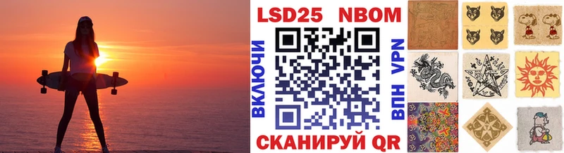 сайты даркнета клад  Сургут  Марки NBOMe 1,5мг  как найти закладки 