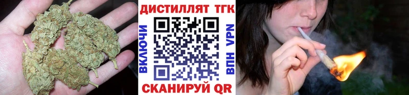 Дистиллят ТГК концентрат  kraken   Сургут  где купить наркоту 