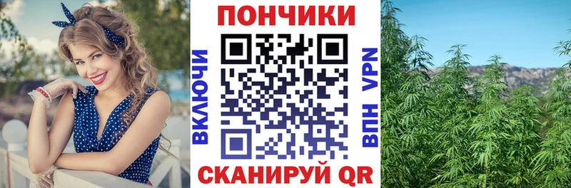 Конопля Ganja  Сургут 